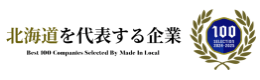 全国食事付き学生寮 無料資料請求